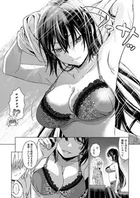 COMIC ExE 14 [Digital]