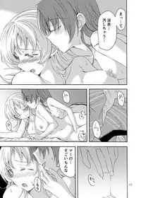 [Burakuradou (Takeshisu)] MamiAn! Seikatsu! 4 (Puella Magi Madoka Magica) [Digital]