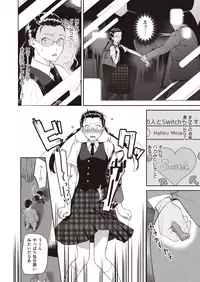 COMIC Kairakuten BEAST 2019-09