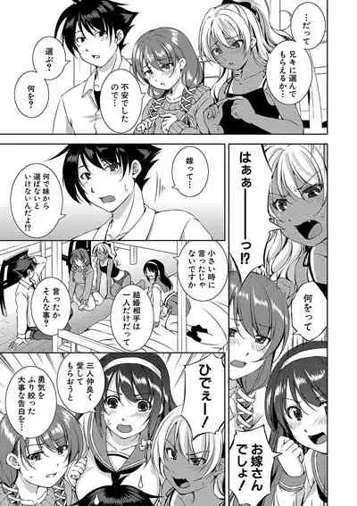 COMIC Shingeki 2020-01