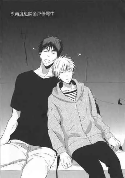 Doujinshi Best Sellection