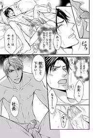 [Anthology] Pink Gold