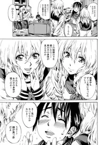 COMIC Penguin Club 2013-06 Vol. 322 [Digital]