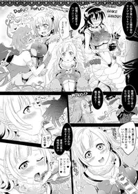 COMIC Unreal 2014-04 Vol.48 [Digital]