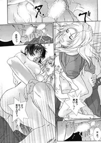 COMIC HOTMiLK 2007-10 Vol. 01