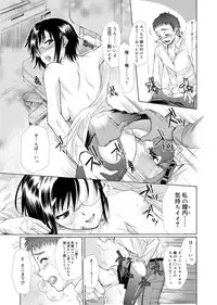 Canopri Comic 2011-01 Vol.3 [Digital]