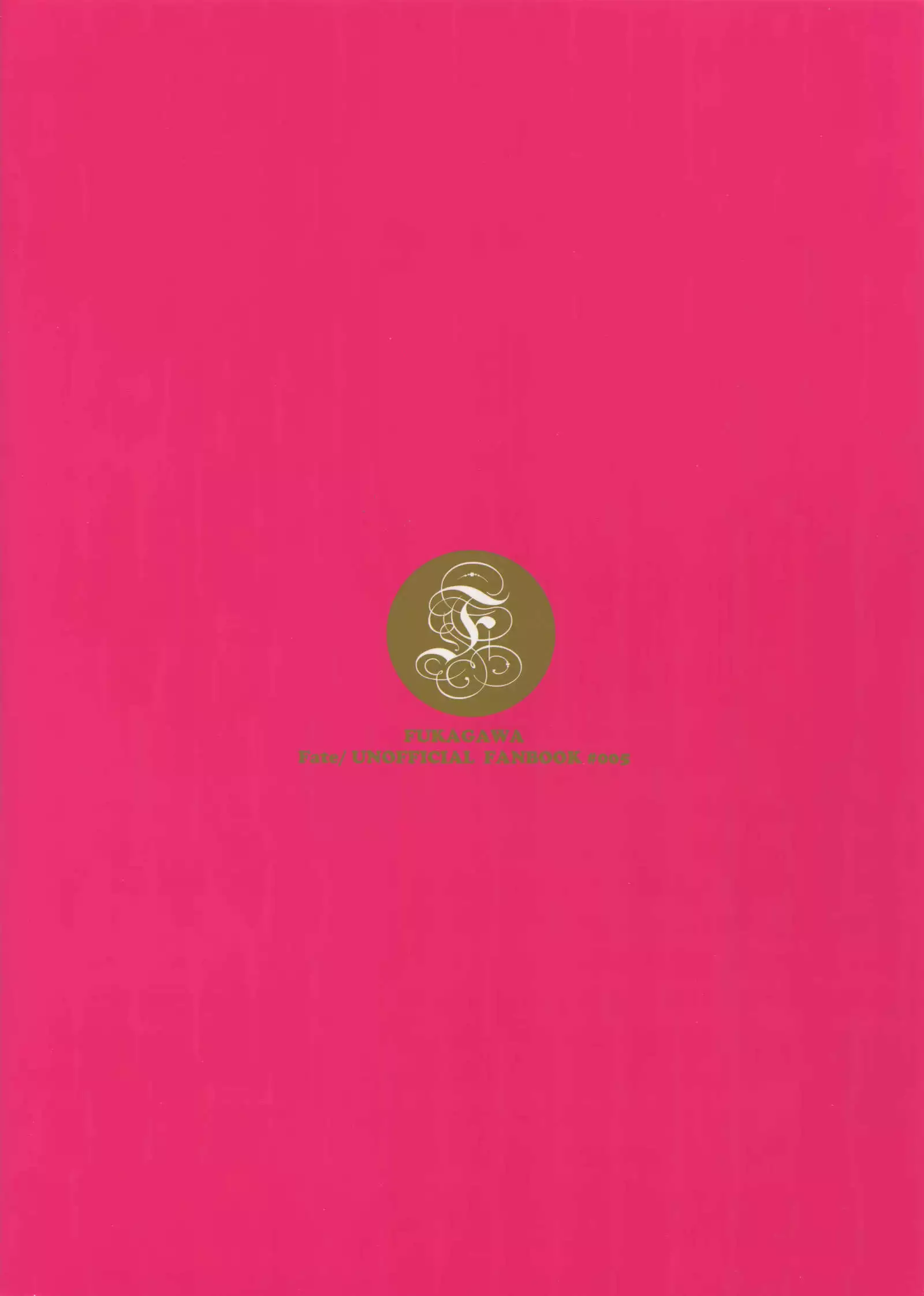 Make me Gudaguda Zenpen