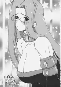 (C70) [ankoku-bousougumi (Ainu Mania)] WITHOUT RESERVE (Fate/stay night)