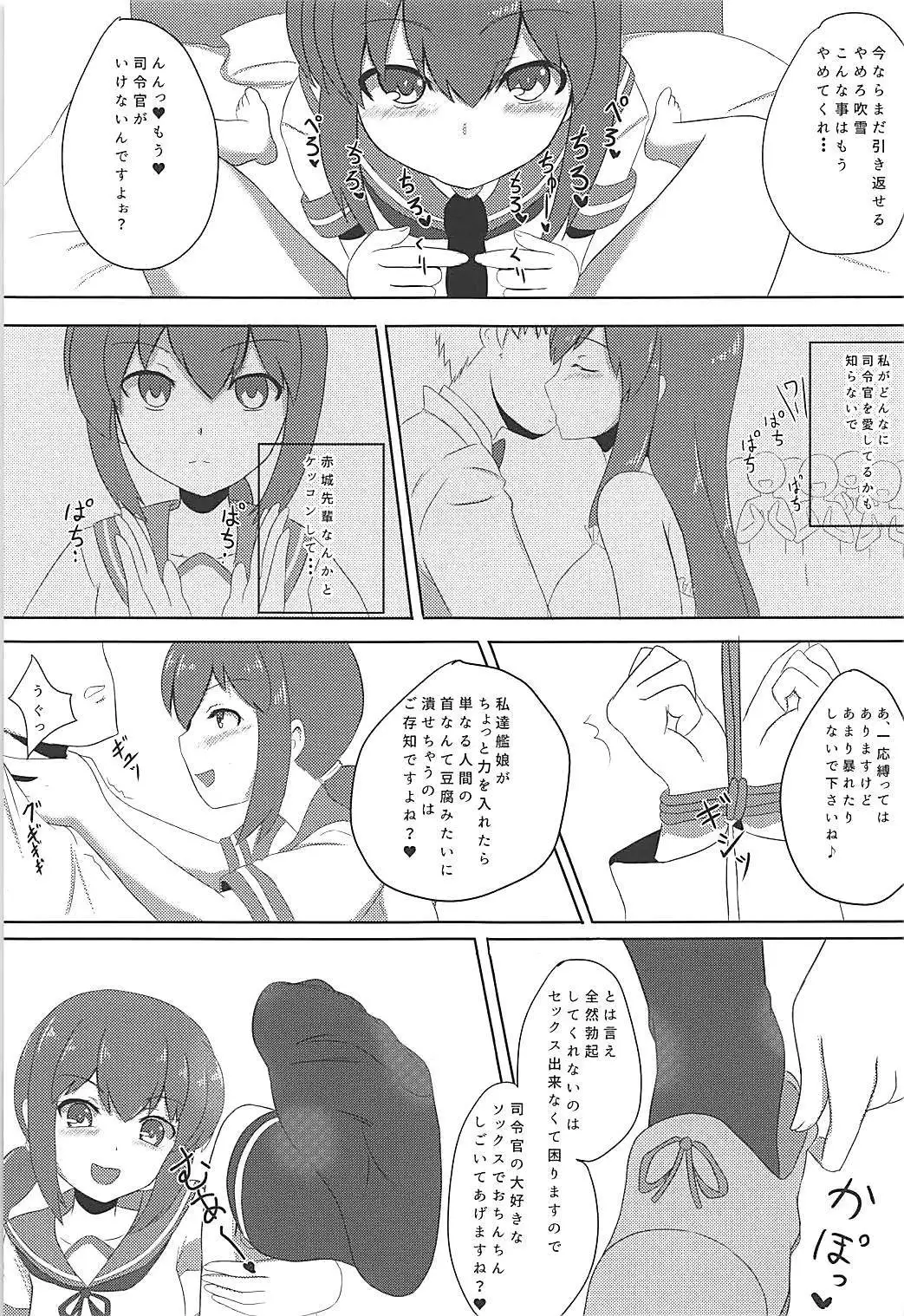 Kuchikukan Gyaku Rape Goudou 2 Saihan