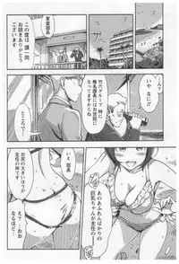 [Xiaowoo] Onna Shunin - Kishi Mieko 1