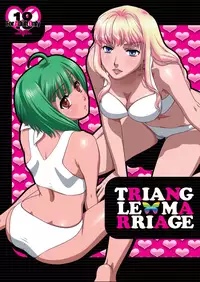 (C78) [Papapa-ya (Yutsuki Ai) ] TRIANGLE MARRIAGE (Macross Frontier) [Digital]