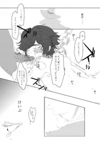 [MGO.69 (Yochi)] Oscar-kun o Yogoshitai! (Lupin III)