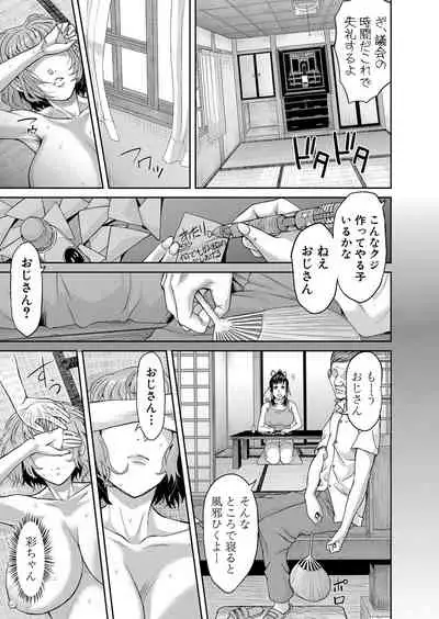 COMIC Shingeki 2021-07