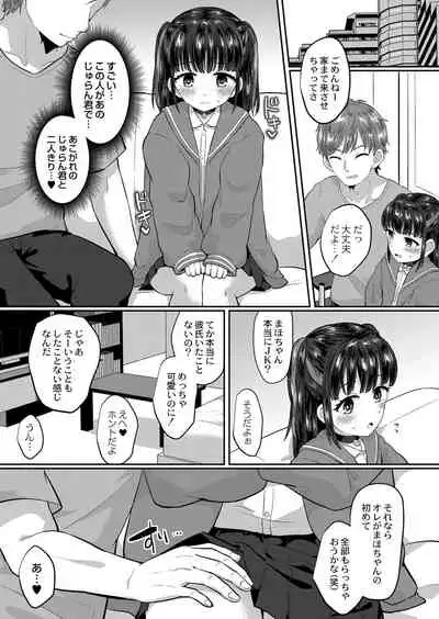 COMIC Reboot Vol. 25