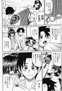COMIC Momohime 2008-05
