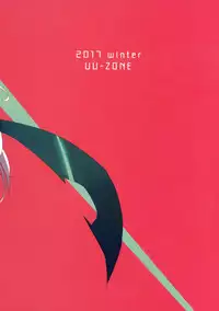 (C93) [UU-ZONE (nuezou)] Homurizebure (Xenoblade Chronicles 2) [Chinese] [无毒汉化组]