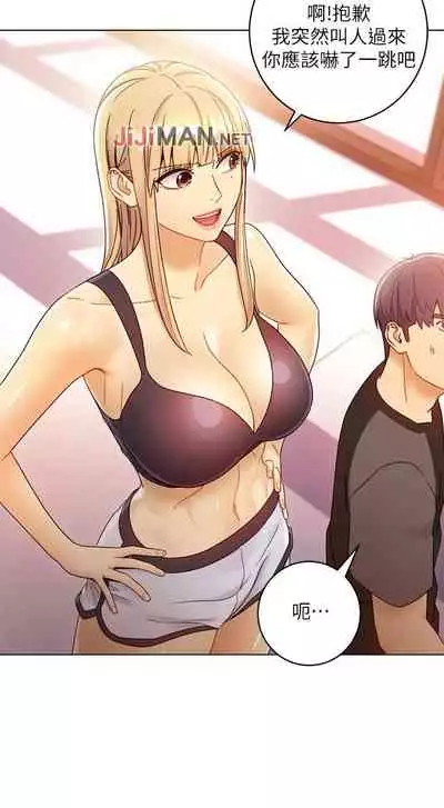 【周二连载】继母的朋友们（作者：Red-A&頸枕） 第1~59话