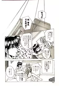 [Kawahara Shin] Yumeiro Sisters!!