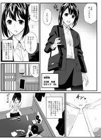 [Team Lucky] Senzoku Sefure [Digital]