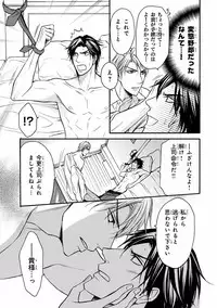 [Anthology] Pink Gold