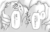 [Ribons Nights (Kyouno Aki)] Sono Sekai 2