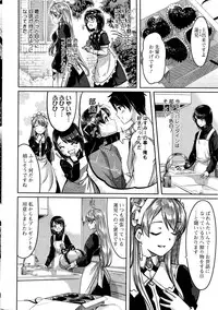 [Gustav] Reika wa Karei na Boku no Maid Ch. 1-7