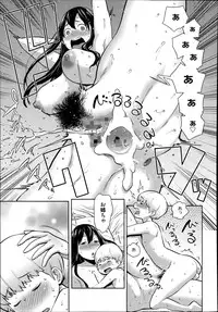 Manga Bangaichi 2014-09