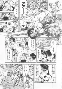 [Momoyama Jirou] Abunai Reiko Sensei 2