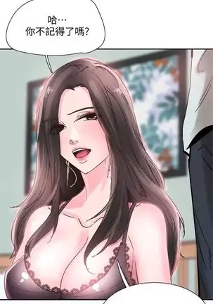 校園live秀 1-57 官方中文（連載中）