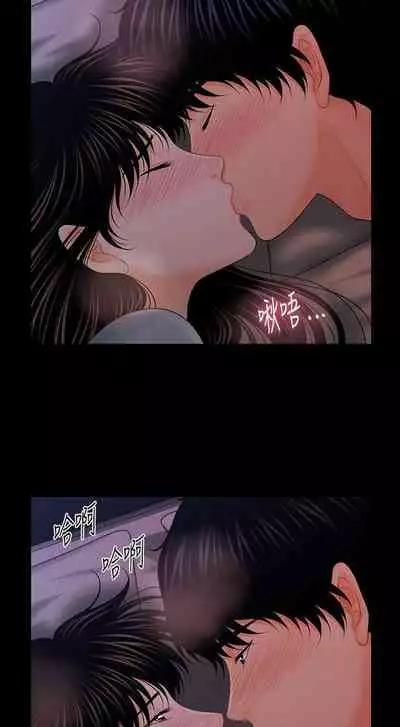 秘書的潛規則 1-100