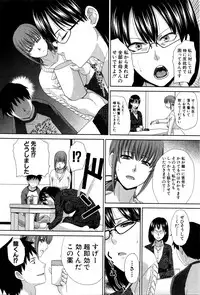 COMIC Shingeki 2016-02