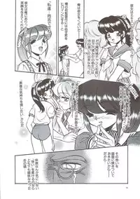 [Mercy Rabbit] PLEASURE x PLEASURE