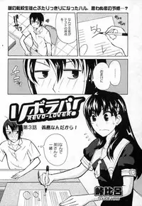 COMIC XO 2006-10 Vol. 5