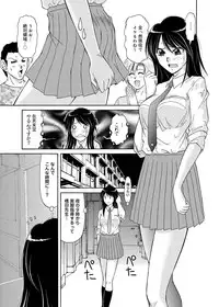 Canopri Comic 2011-01 Vol.3 [Digital]