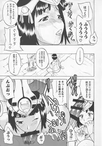 [Anthology] Bitoushi-tachi no Chigyaku (Queen's Blade)