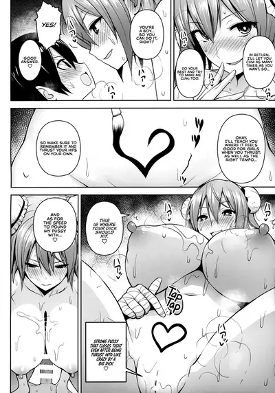 Ibaraki Kasen to Biyaku no Heya | Ibaraki Kasen and the Aphrodisiac Room