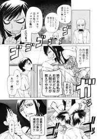 Comic Megastore H 2006-09