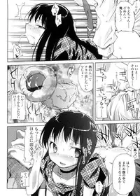 [Yoshino] Pico-ism!
