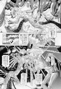 [Kakinomoto Utamaro] Child Tenshi La Rirukuru