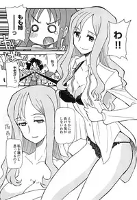 [Anthology] Cure Bitch HC Heartcatch