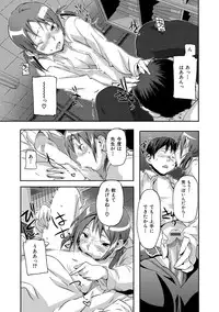 [Sameda Koban] Mon-Mon Animal Girl [Digital]