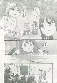 COMIC LO 2007-11 Vol. 44