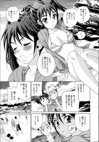 Manga Bangaichi 2014-09
