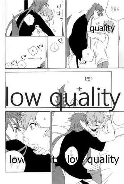 (Dai 12-ji ROOT4to5) [kame (kameko)] Hiroimono. (Fate/stay night)