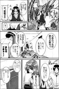 COMIC Shingeki 2013-05