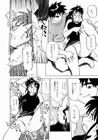 [Uma Namihei] Shin Shokkan Musume