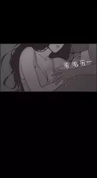 [Mr. Byeong-Su] Cohabitation Ch.1-44 (English) (Ongoing)