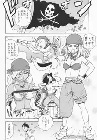 [Karma Tatsurou] Eve to Love - Eve and Love, The Mechanical sweethearts.