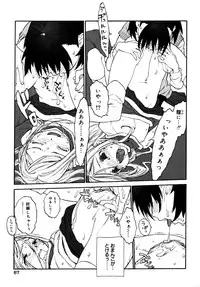 [Shinkaida Tetsuyarou] Joshi Show - Little Girl Show