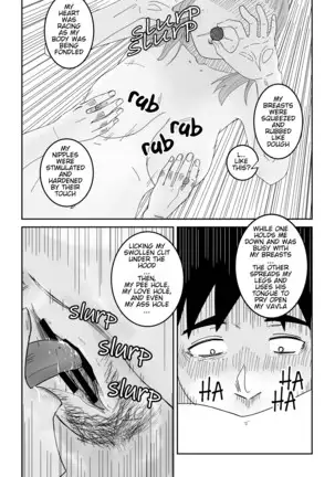 He, and She, Who is Addicted to XXX (Ch.2) | 愛上XX的她,和他